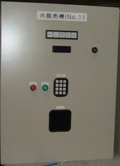 氷販売機(08-466)