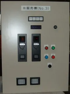 氷販売機(08-466)